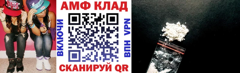 АМФЕТАМИН 98% Ухта