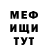 КЕТАМИН VHQ Izan Sarip