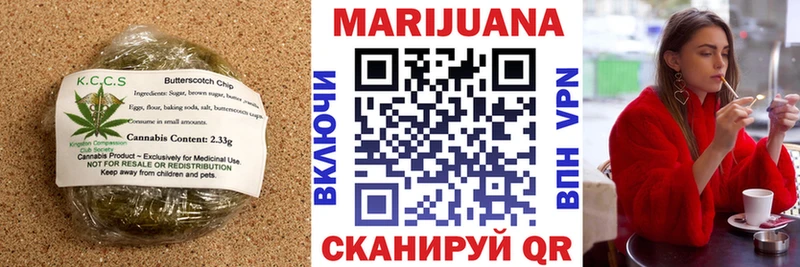 купить   Ухта  Cannafood марихуана 