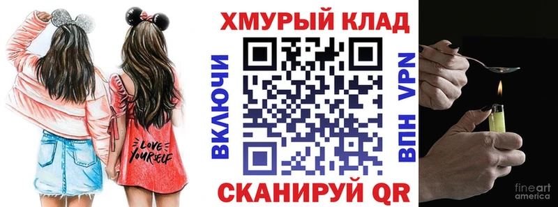 ГЕРОИН афганец  Ухта 