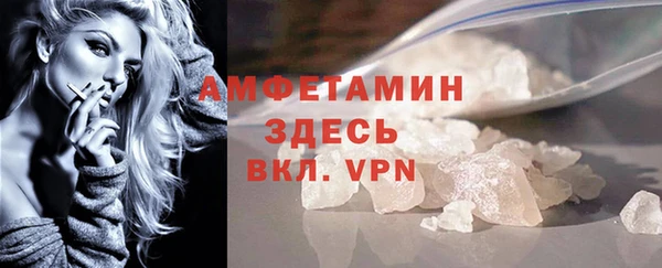 спайс Армянск
