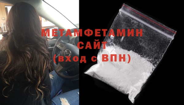 трава Арсеньев