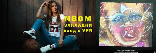 спайс Армянск
