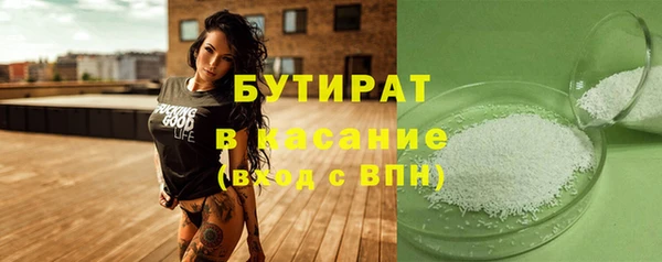 спайс Армянск