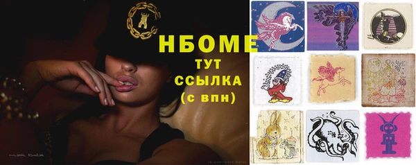 спайс Армянск