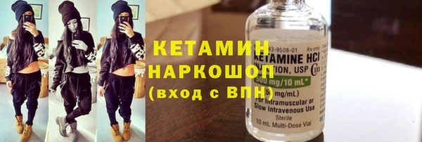 трава Арсеньев