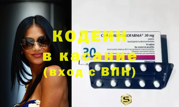 мескалин Аркадак