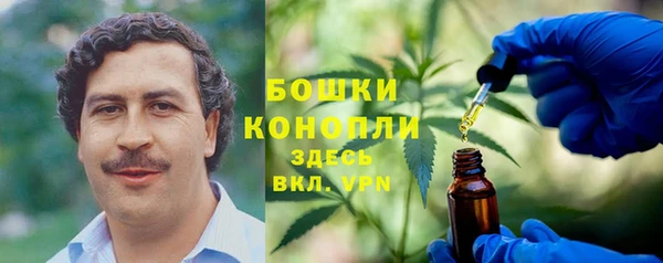 спайс Армянск