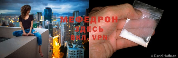 трава Арсеньев