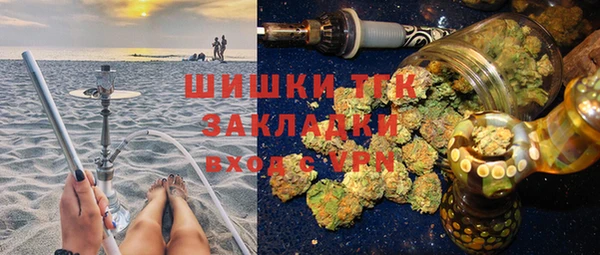 спайс Армянск