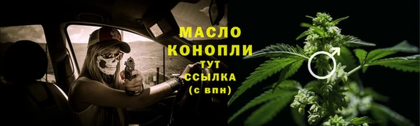 трава Арсеньев