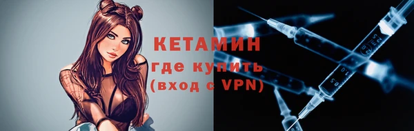 спайс Армянск
