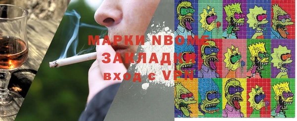 спайс Армянск