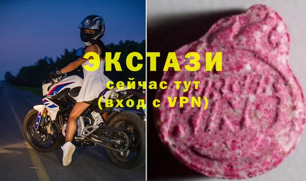 трава Арсеньев