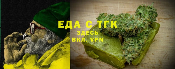 спайс Армянск