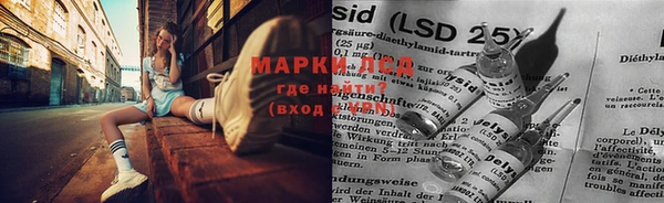 мескалин Аркадак