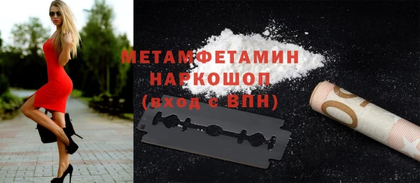 трава Арсеньев