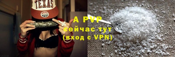 спайс Армянск