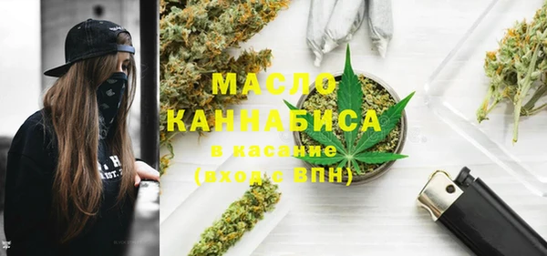 трава Арсеньев