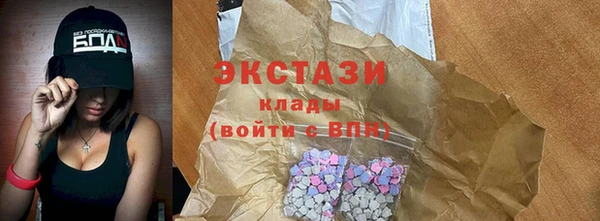 спайс Армянск