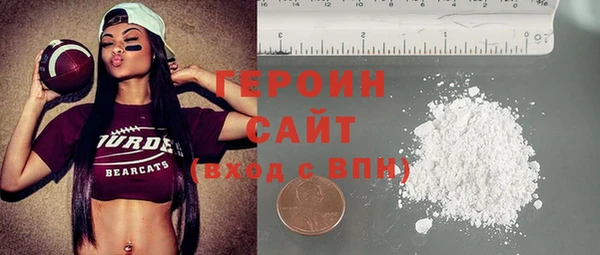 спайс Армянск