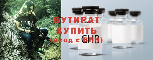трава Арсеньев