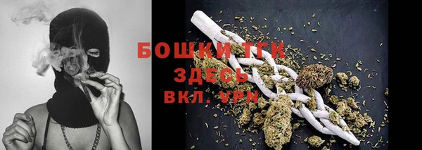 спайс Армянск