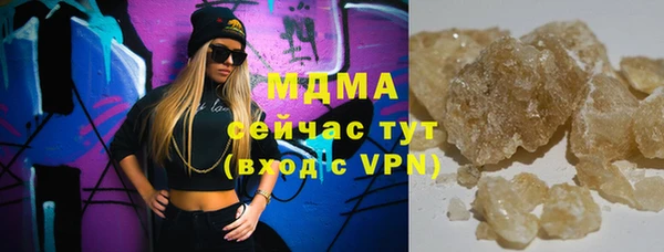 трава Арсеньев