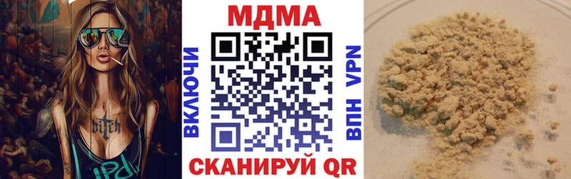 дарк нет какой сайт  где найти   Ухта  MDMA молли 