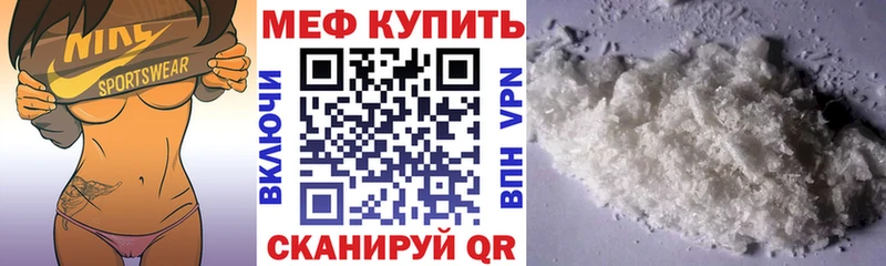 Меф кристаллы Ухта