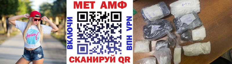 Первитин пудра  кракен ссылки  Ухта 