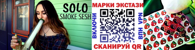 Наркотические марки 1,8мг  блэк спрут ONION  Ухта 